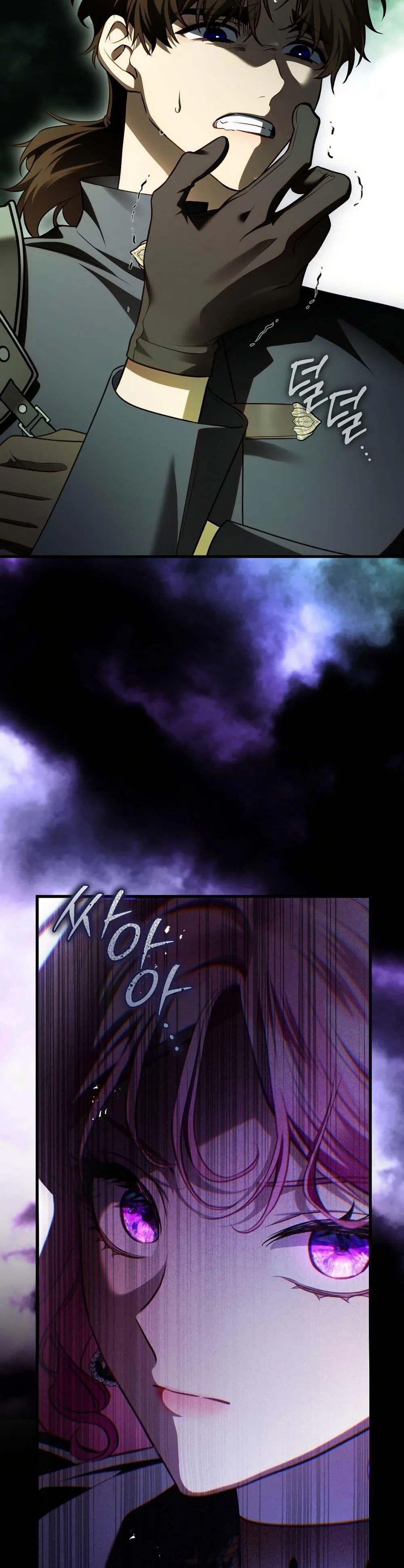 The Flower With a Sword บุปผาโอบดาบ ตอนที่ 20 หน้า 49