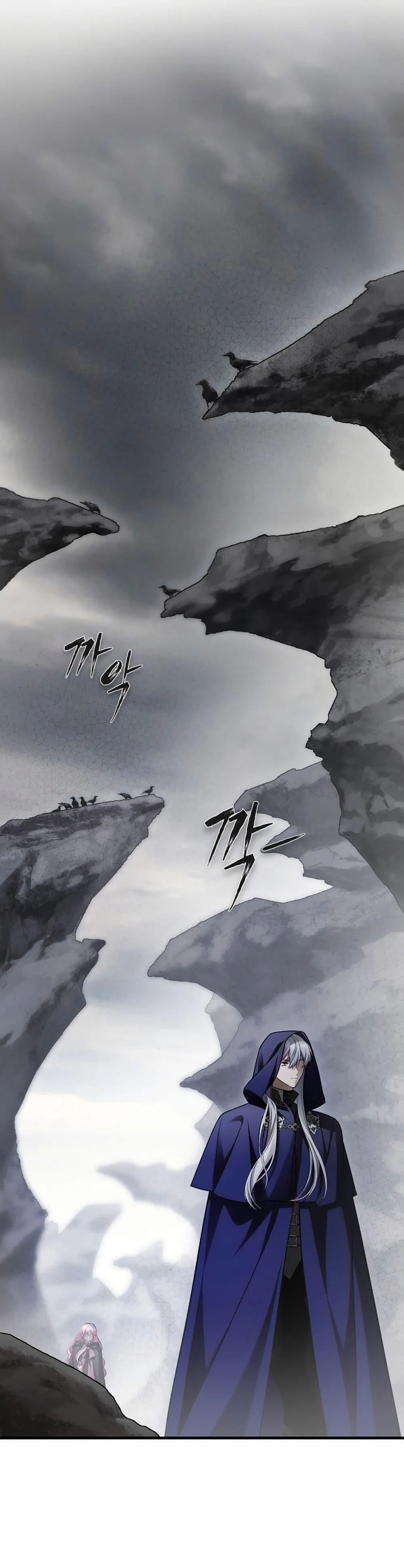 The Flower With a Sword บุปผาโอบดาบ ตอนที่ 20 หน้า 6