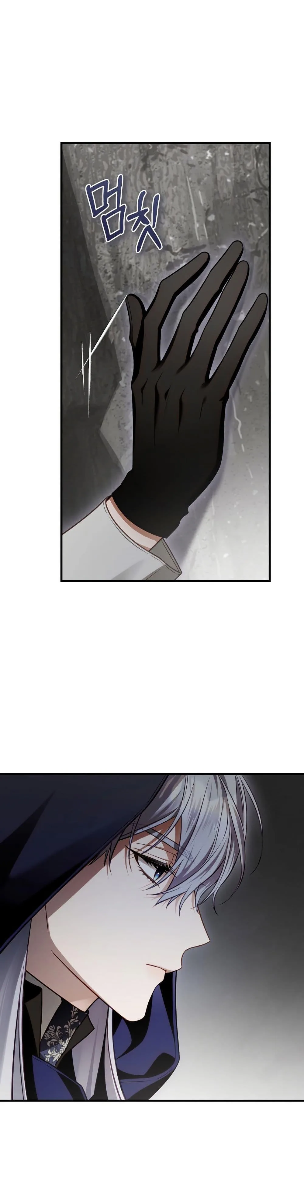 The Flower With a Sword บุปผาโอบดาบ ตอนที่ 20 หน้า 9