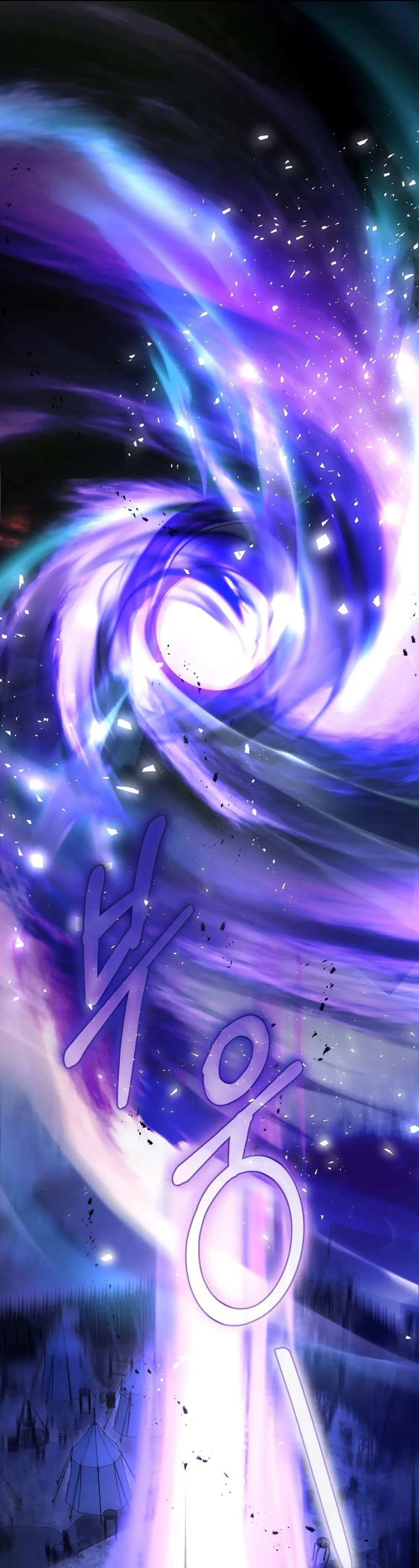The Flower With a Sword บุปผาโอบดาบ ตอนที่ 21 หน้า 17