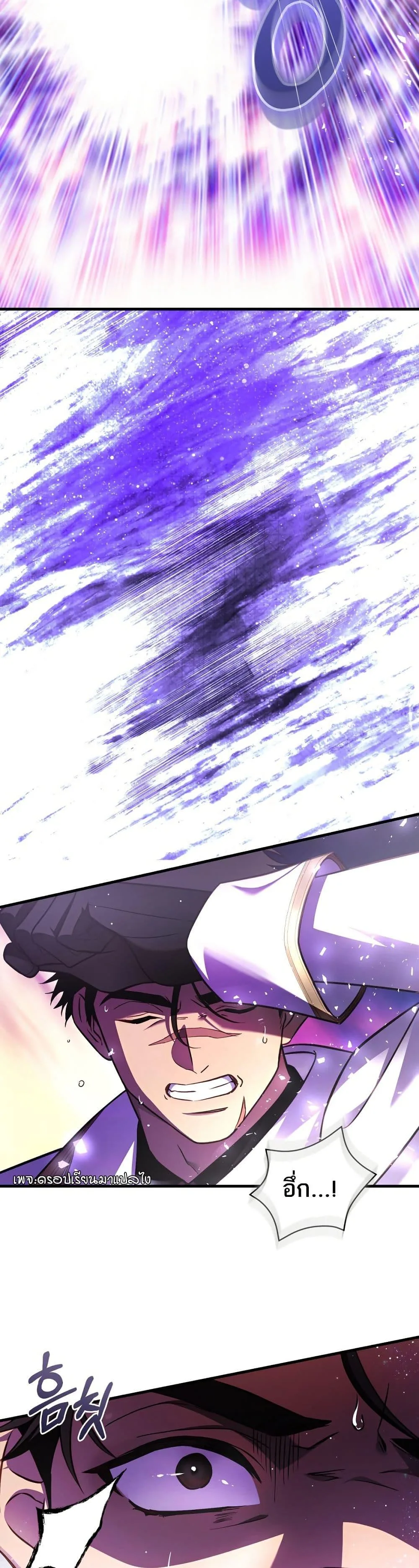 The Flower With a Sword บุปผาโอบดาบ ตอนที่ 21 หน้า 19