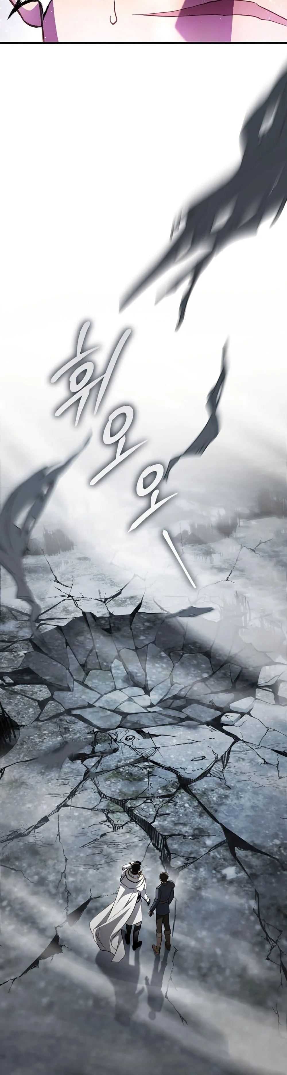 The Flower With a Sword บุปผาโอบดาบ ตอนที่ 21 หน้า 20