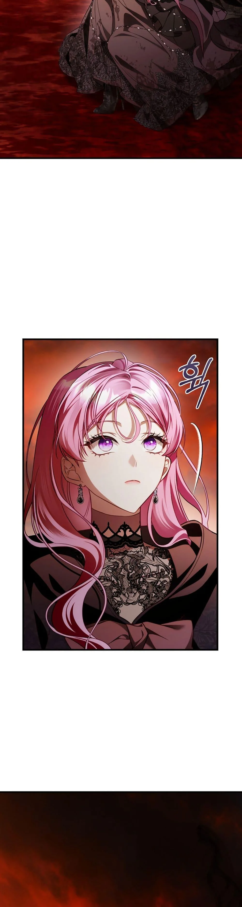 The Flower With a Sword บุปผาโอบดาบ ตอนที่ 21 หน้า 25