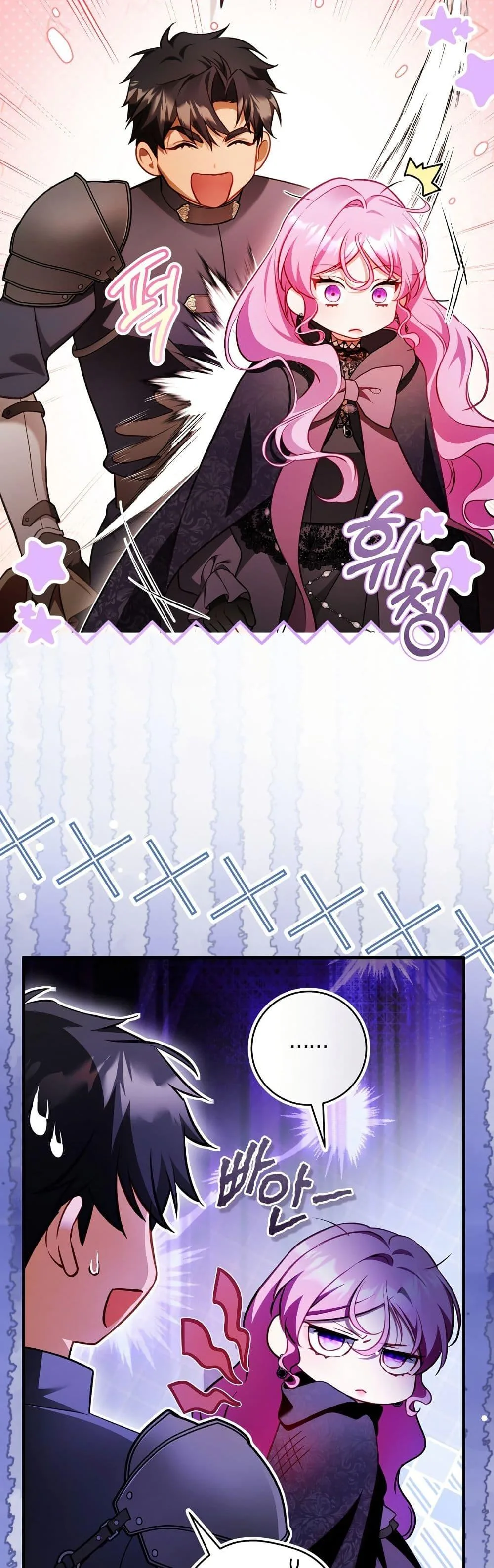 The Flower With a Sword บุปผาโอบดาบ ตอนที่ 23 หน้า 34