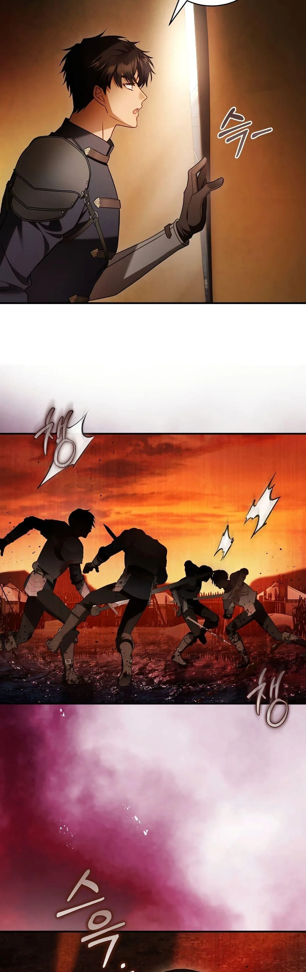 The Flower With a Sword บุปผาโอบดาบ ตอนที่ 23 หน้า 6