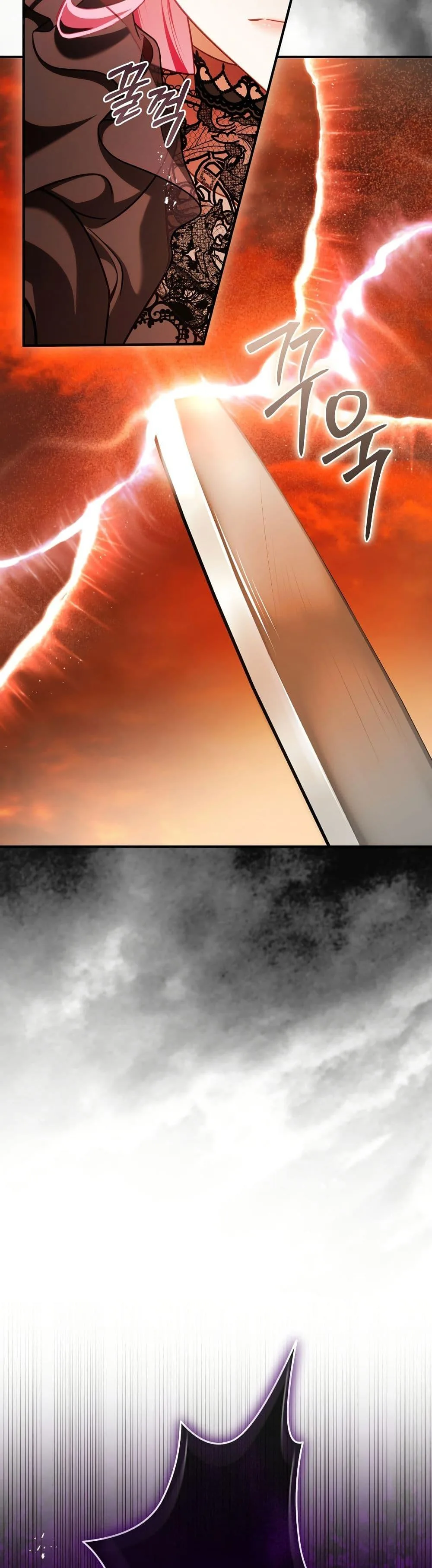 The Flower With a Sword บุปผาโอบดาบ ตอนที่ 24 หน้า 31