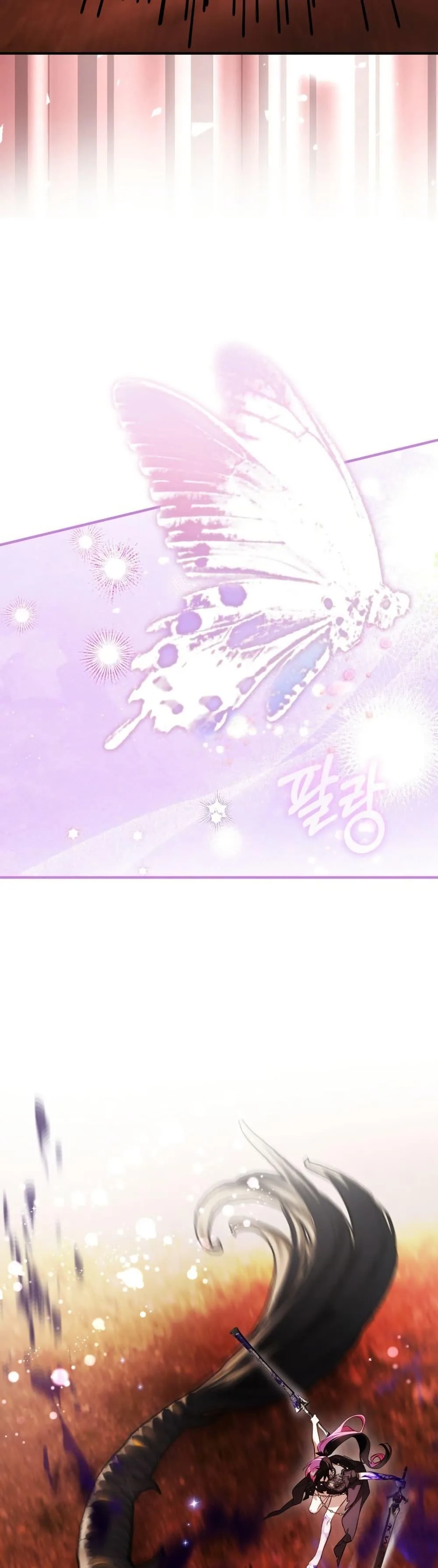 The Flower With a Sword บุปผาโอบดาบ ตอนที่ 25 หน้า 25