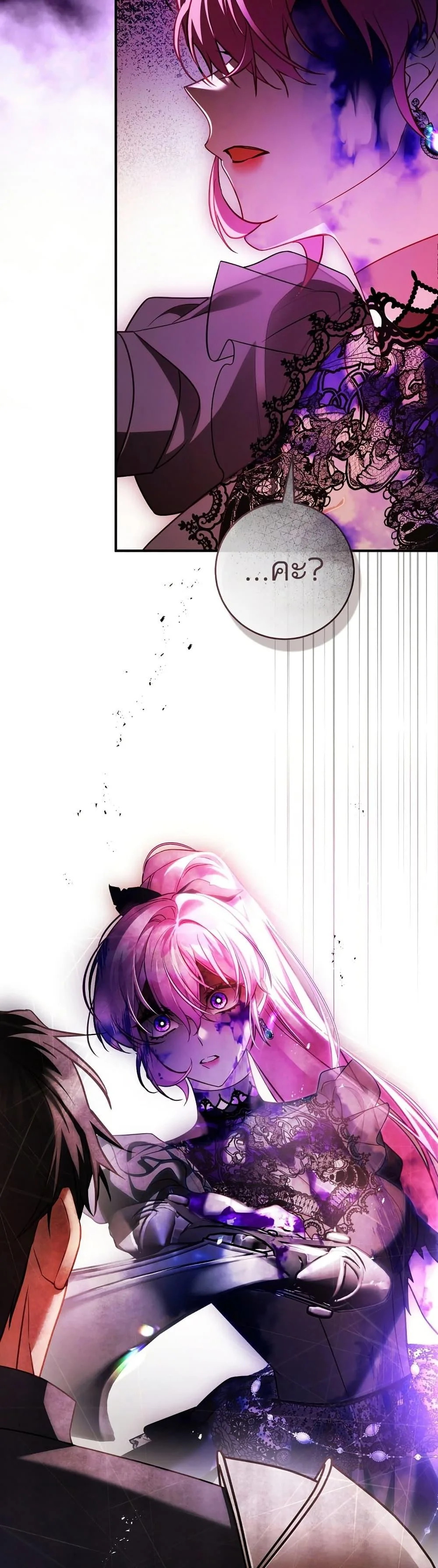 The Flower With a Sword บุปผาโอบดาบ ตอนที่ 25 หน้า 49