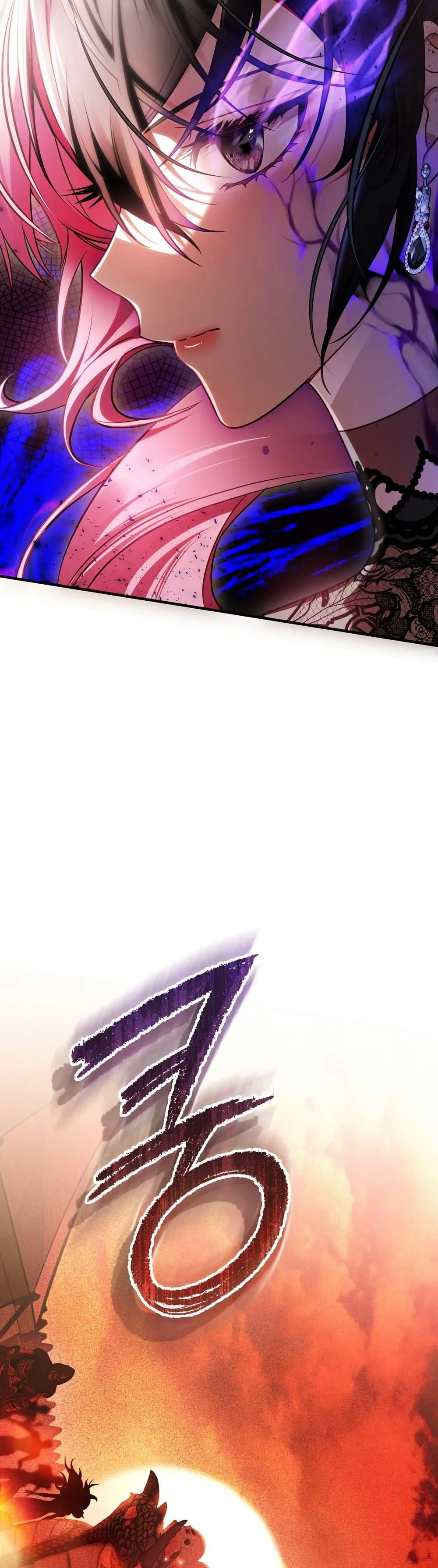 The Flower With a Sword บุปผาโอบดาบ ตอนที่ 25 หน้า 7