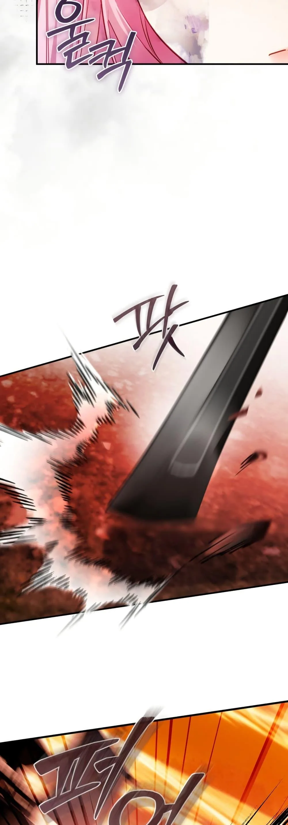 The Flower With a Sword บุปผาโอบดาบ ตอนที่ 26 หน้า 27