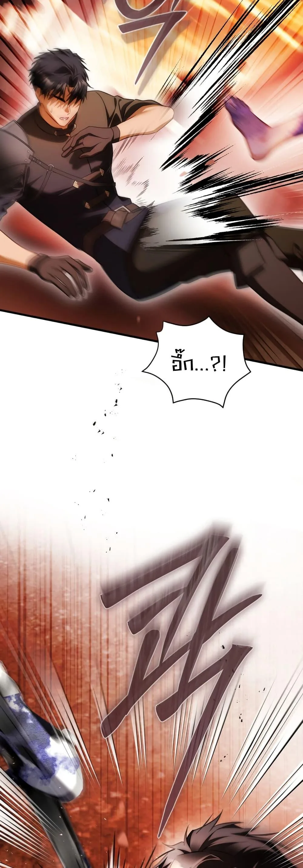 The Flower With a Sword บุปผาโอบดาบ ตอนที่ 26 หน้า 28