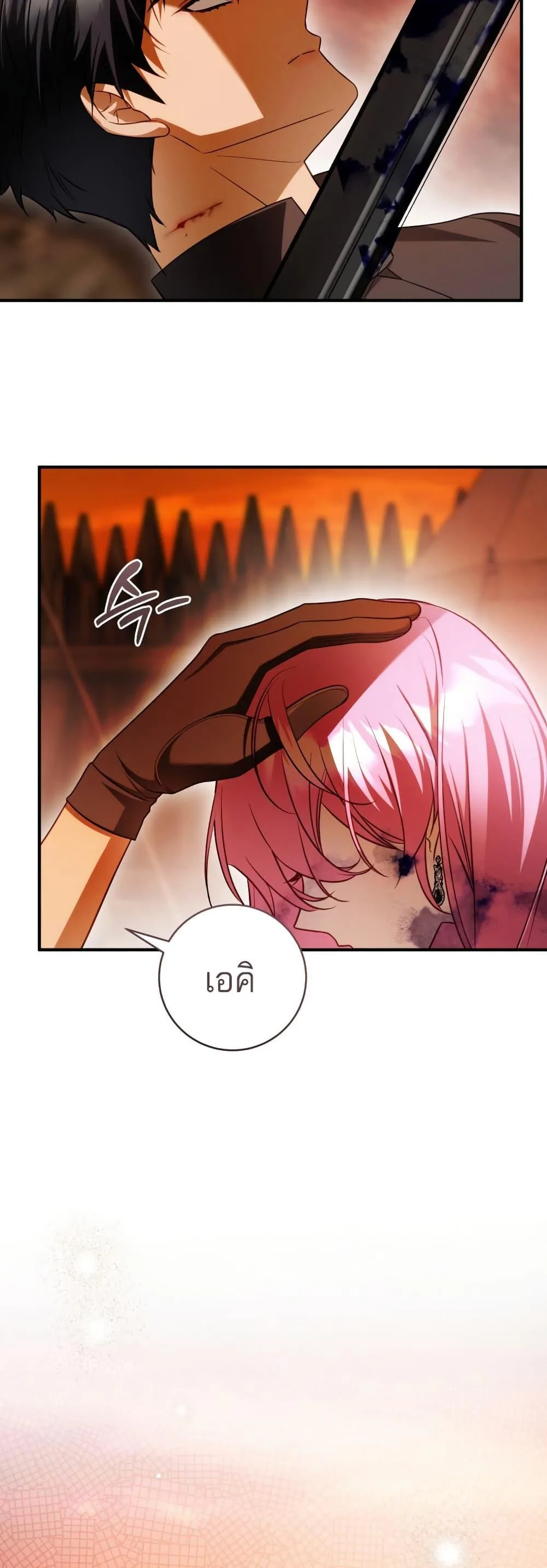 The Flower With a Sword บุปผาโอบดาบ ตอนที่ 26 หน้า 31