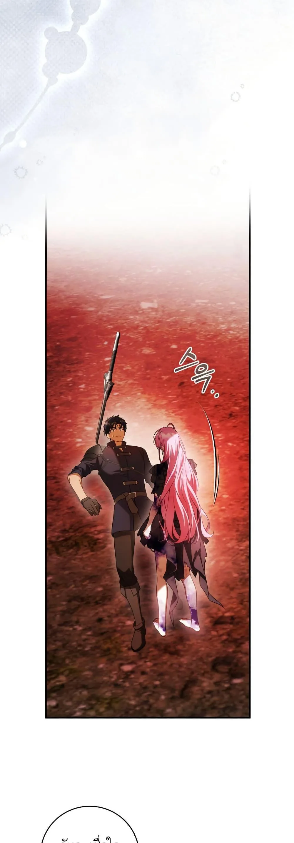 The Flower With a Sword บุปผาโอบดาบ ตอนที่ 26 หน้า 36