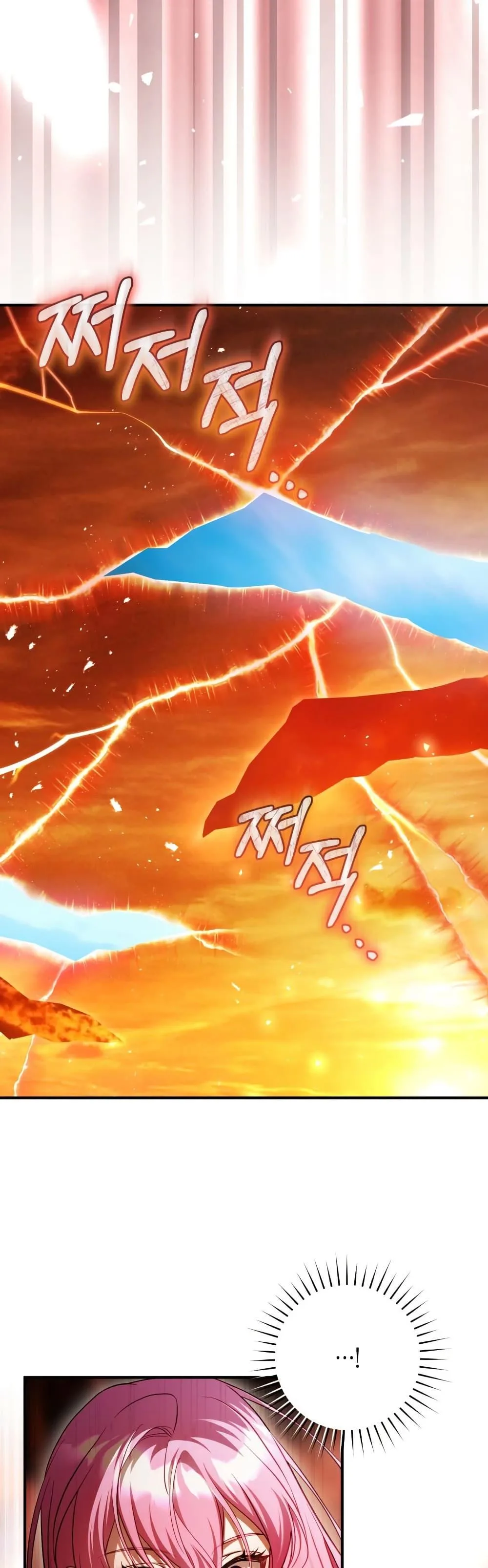 The Flower With a Sword บุปผาโอบดาบ ตอนที่ 27 หน้า 37
