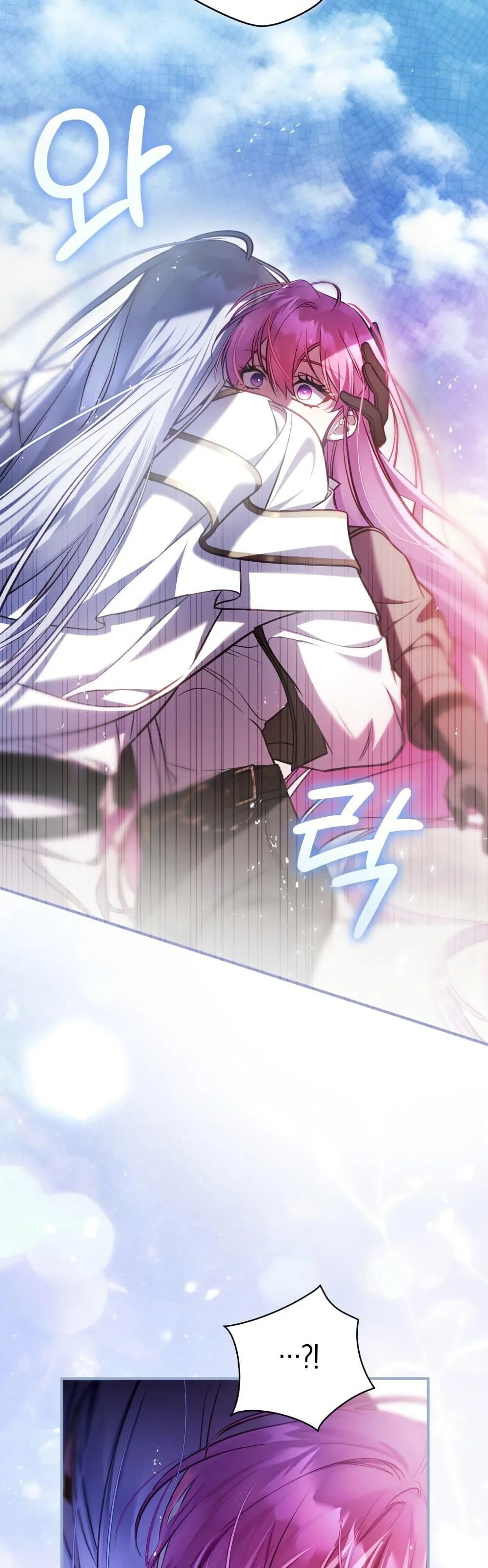 The Flower With a Sword บุปผาโอบดาบ ตอนที่ 27 หน้า 42