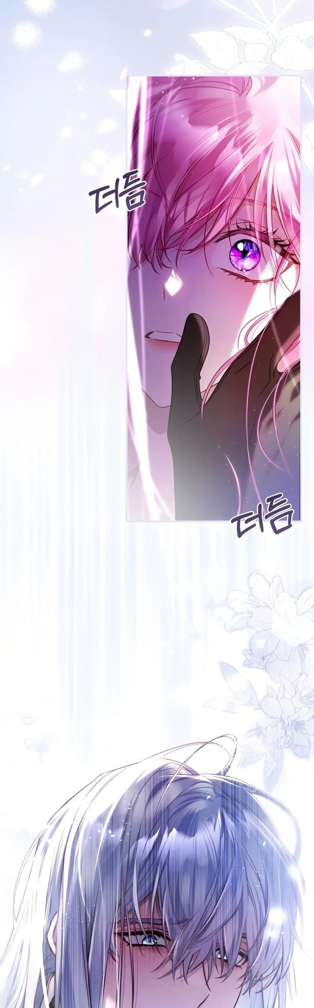 The Flower With a Sword บุปผาโอบดาบ ตอนที่ 27 หน้า 44