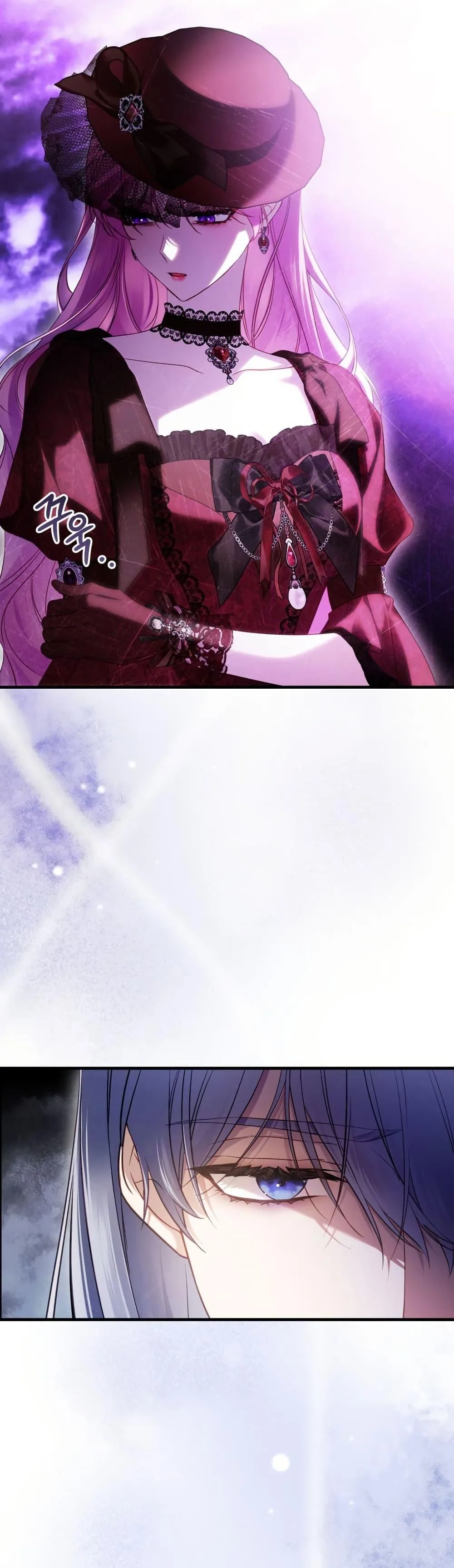 The Flower With a Sword บุปผาโอบดาบ ตอนที่ 30 หน้า 17