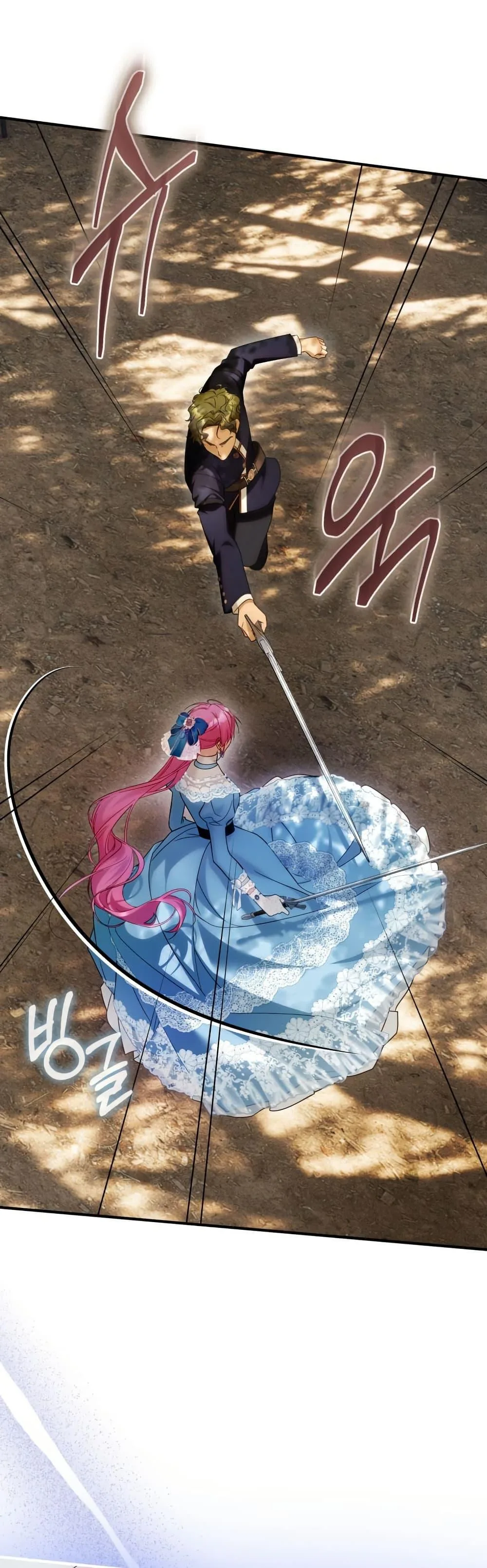 The Flower With a Sword บุปผาโอบดาบ ตอนที่ 36 หน้า 12