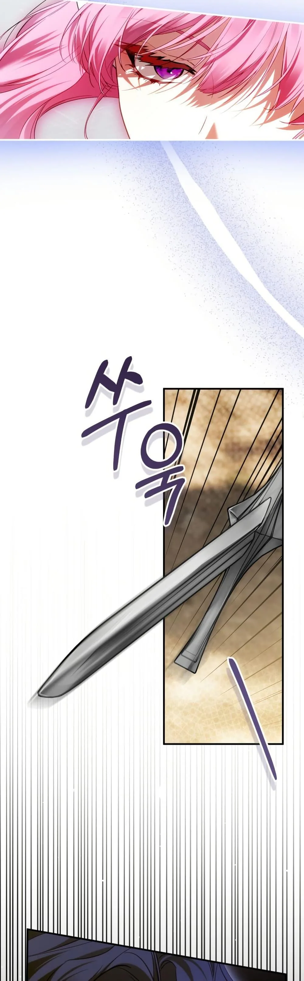 The Flower With a Sword บุปผาโอบดาบ ตอนที่ 36 หน้า 13