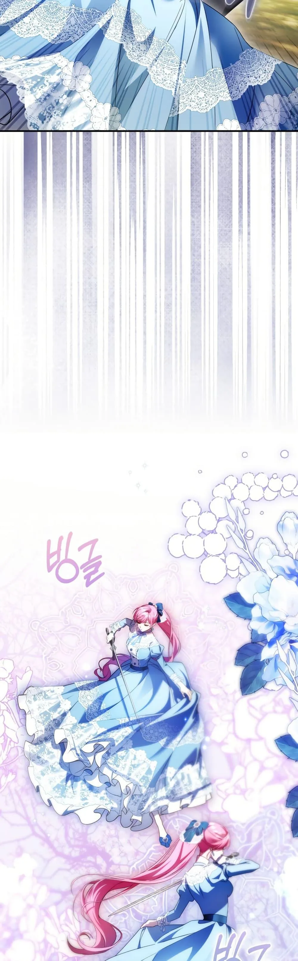 The Flower With a Sword บุปผาโอบดาบ ตอนที่ 36 หน้า 19