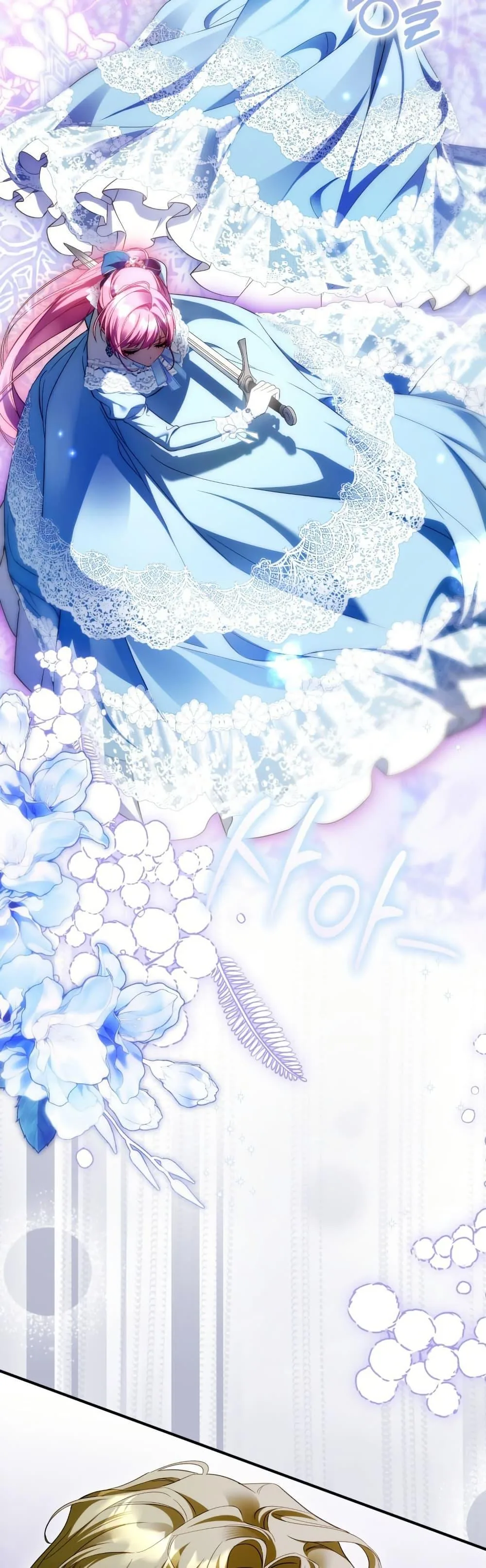 The Flower With a Sword บุปผาโอบดาบ ตอนที่ 36 หน้า 20