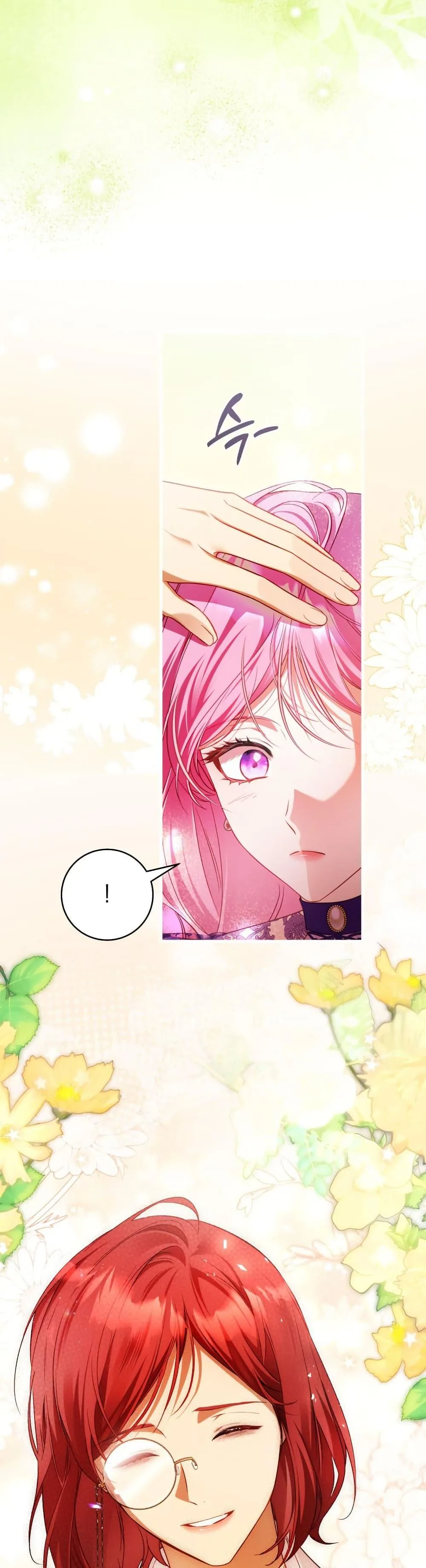 The Flower With a Sword บุปผาโอบดาบ ตอนที่ 38 หน้า 49