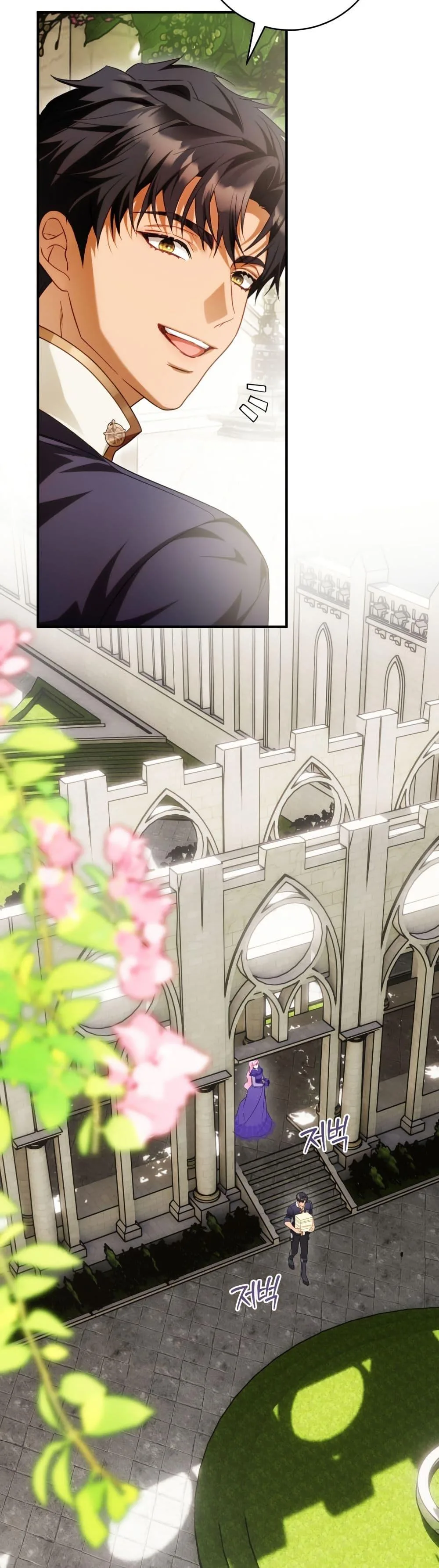 The Flower With a Sword บุปผาโอบดาบ ตอนที่ 39 หน้า 20