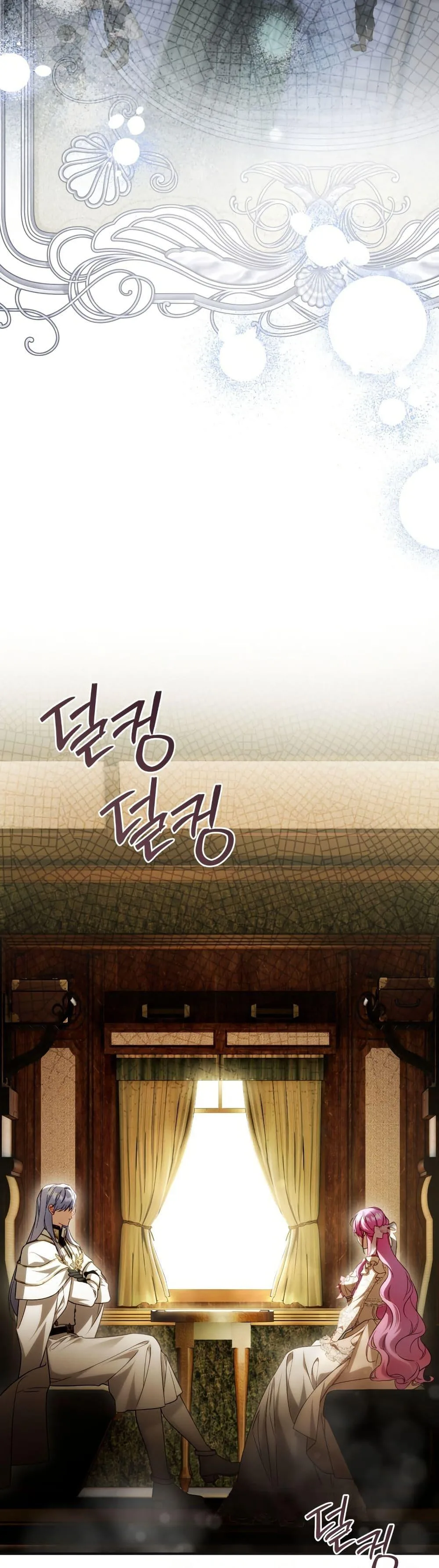 The Flower With a Sword บุปผาโอบดาบ ตอนที่ 39 หน้า 24