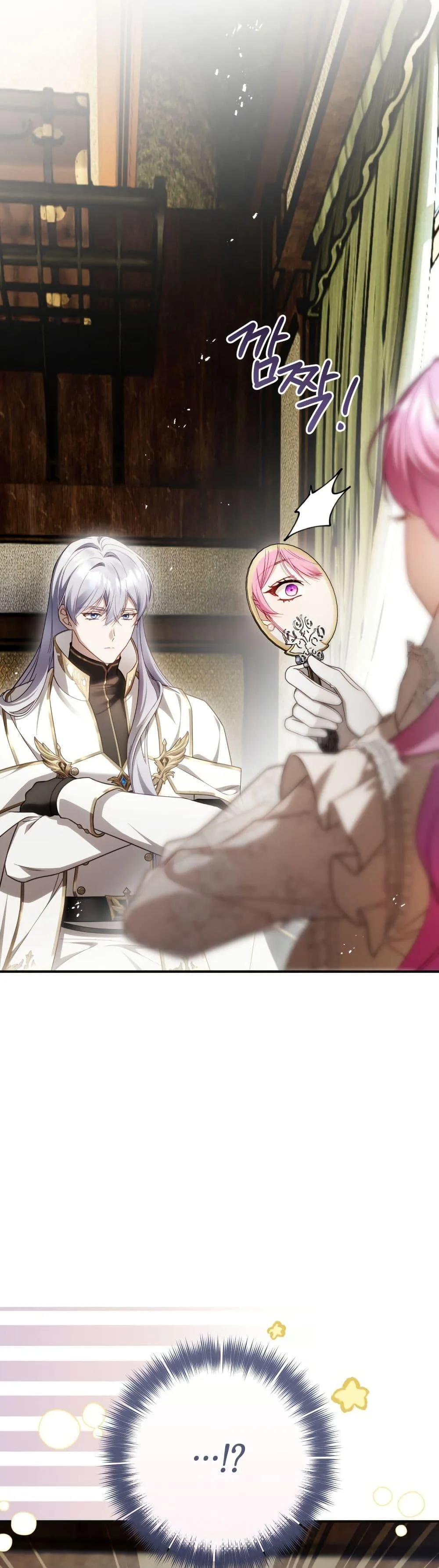 The Flower With a Sword บุปผาโอบดาบ ตอนที่ 39 หน้า 47
