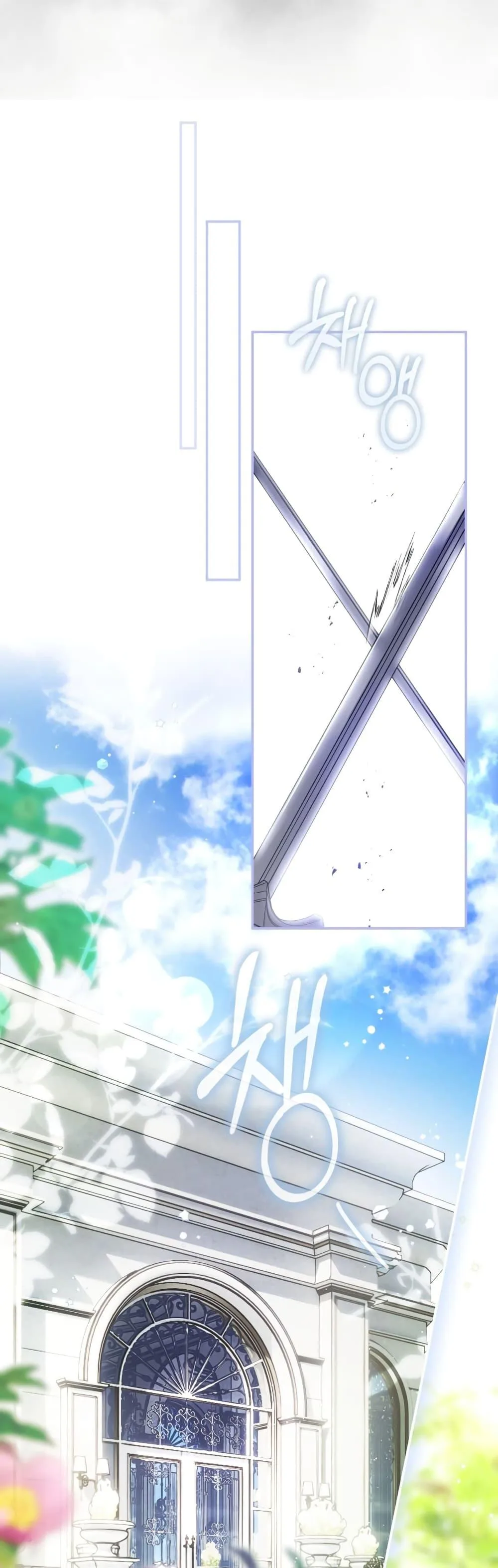 The Flower With a Sword บุปผาโอบดาบ ตอนที่ 4 หน้า 25