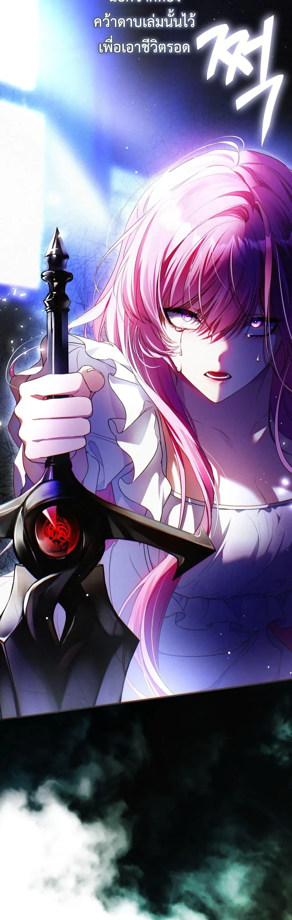 The Flower With a Sword บุปผาโอบดาบ ตอนที่ 4 หน้า 42