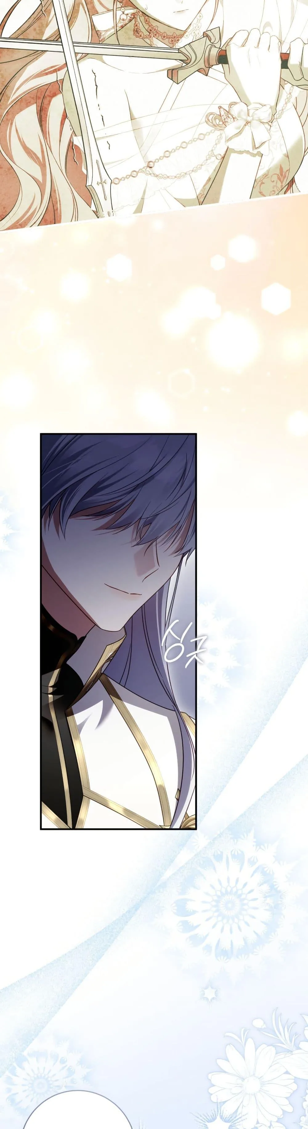 The Flower With a Sword บุปผาโอบดาบ ตอนที่ 40 หน้า 32
