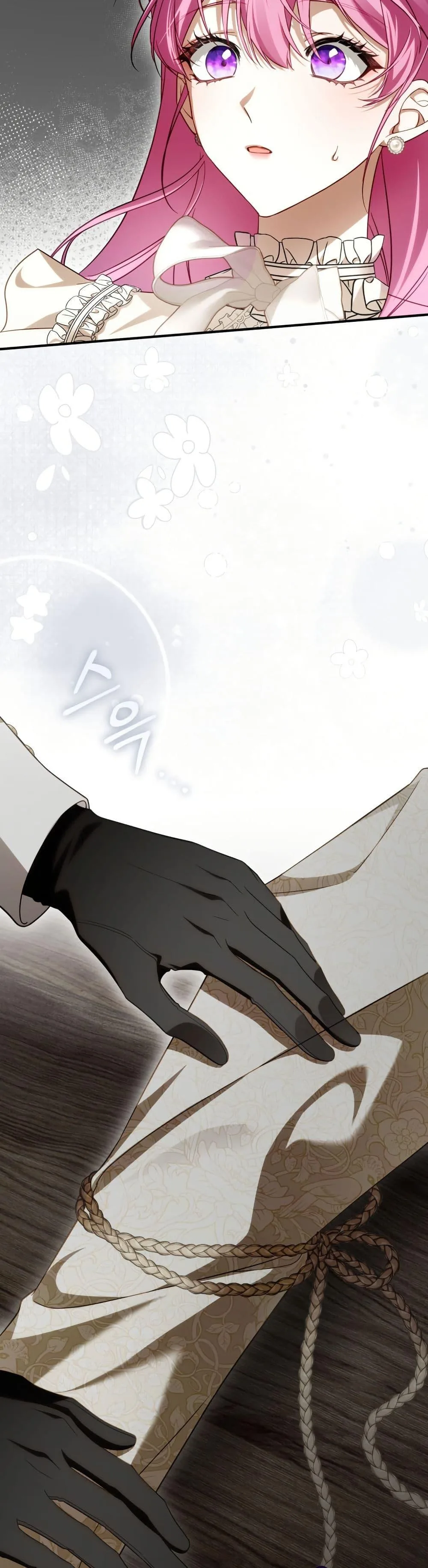 The Flower With a Sword บุปผาโอบดาบ ตอนที่ 40 หน้า 38