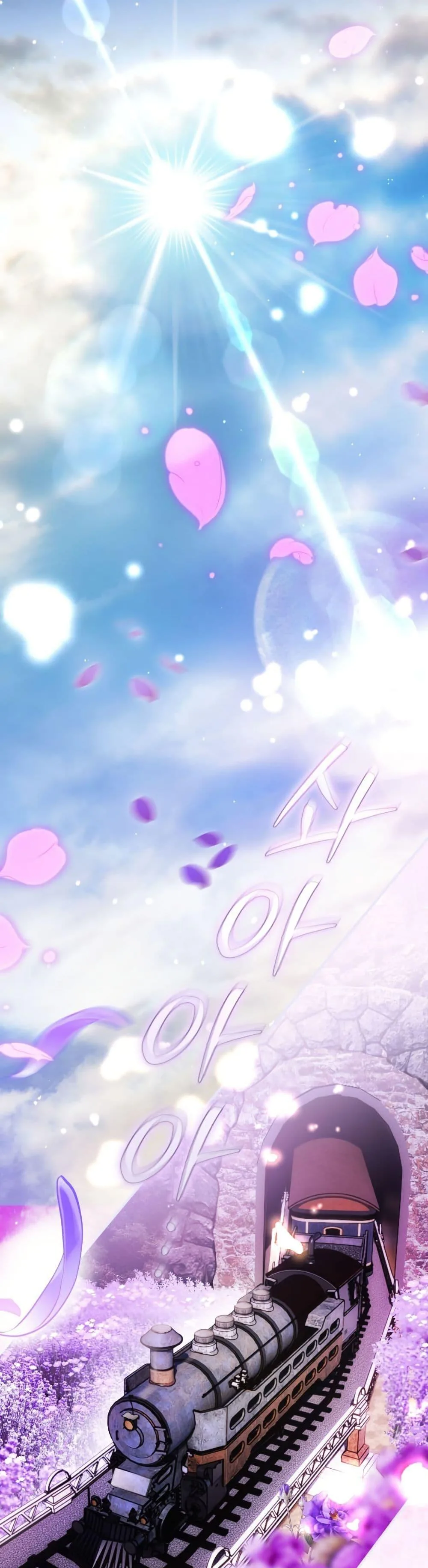 The Flower With a Sword บุปผาโอบดาบ ตอนที่ 40 หน้า 42