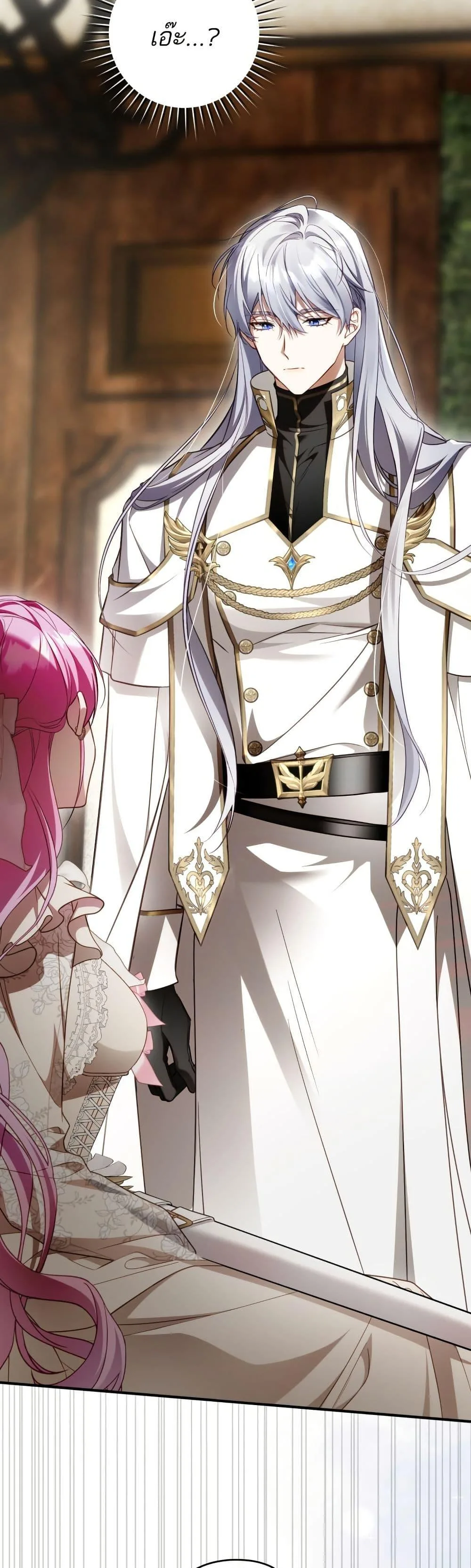 The Flower With a Sword บุปผาโอบดาบ ตอนที่ 41 หน้า 30
