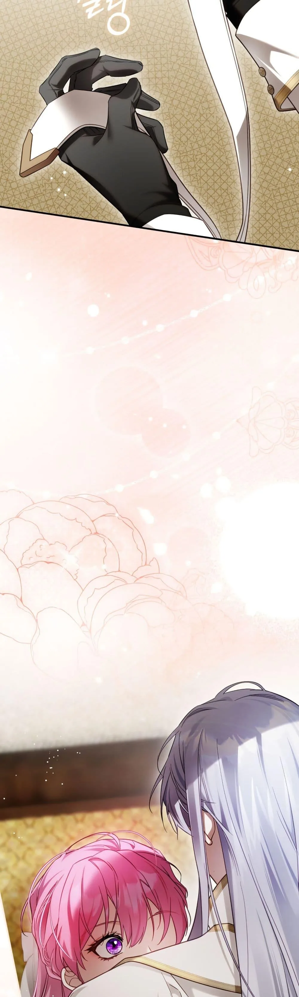 The Flower With a Sword บุปผาโอบดาบ ตอนที่ 41 หน้า 33