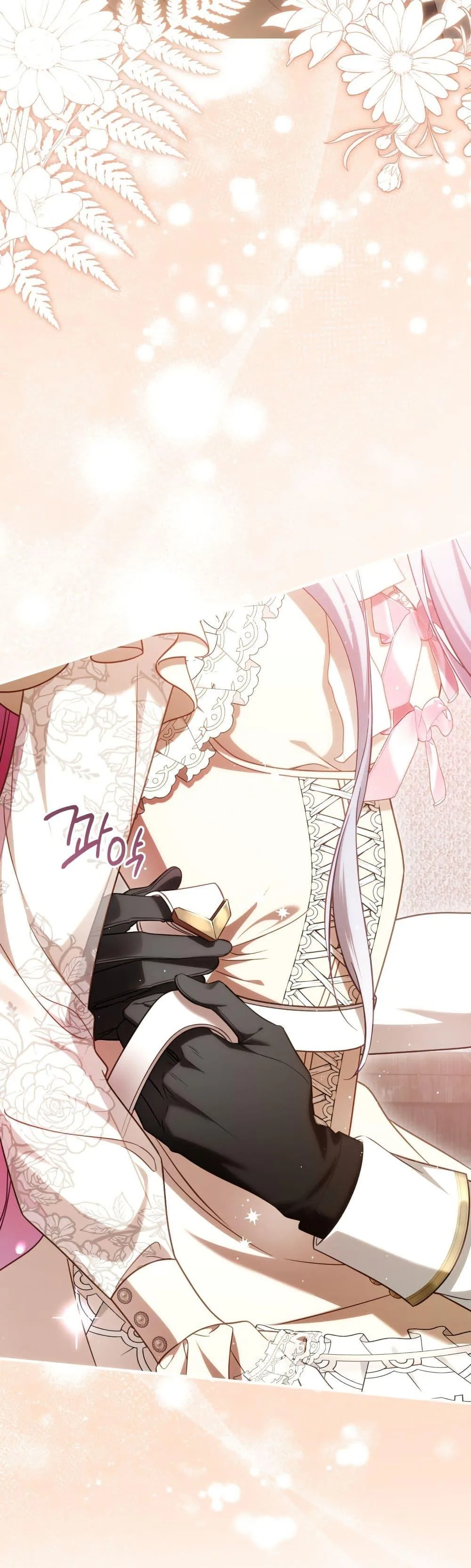 The Flower With a Sword บุปผาโอบดาบ ตอนที่ 41 หน้า 35