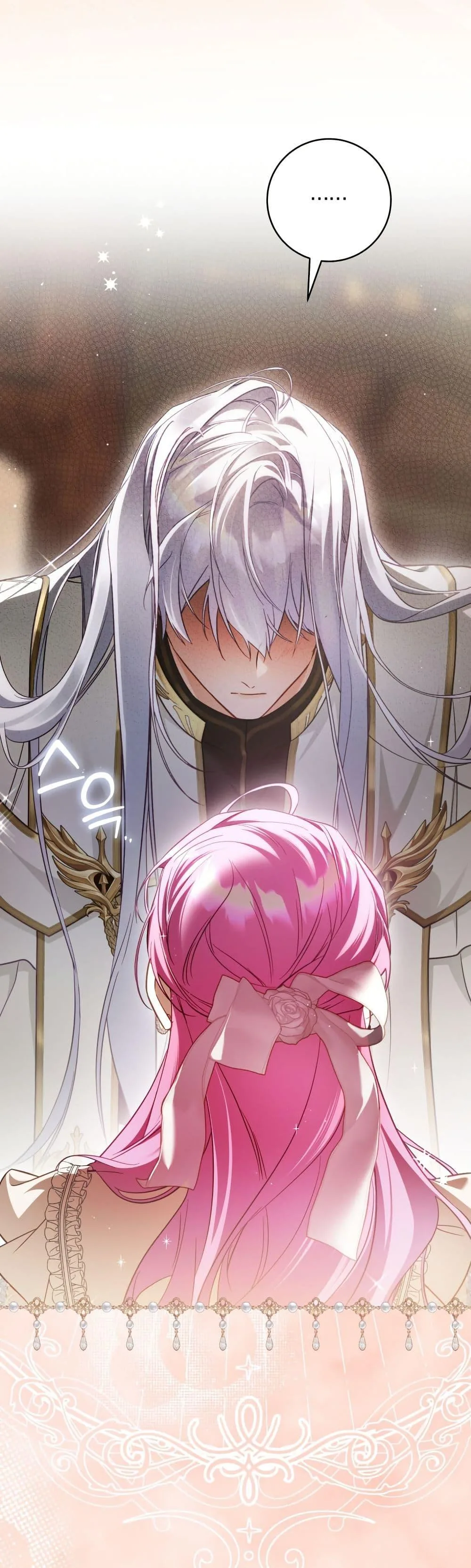 The Flower With a Sword บุปผาโอบดาบ ตอนที่ 41 หน้า 36