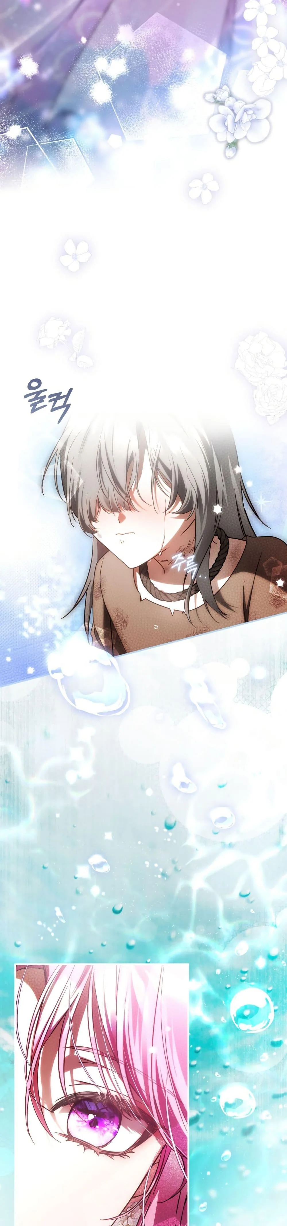 The Flower With a Sword บุปผาโอบดาบ ตอนที่ 44 หน้า 35