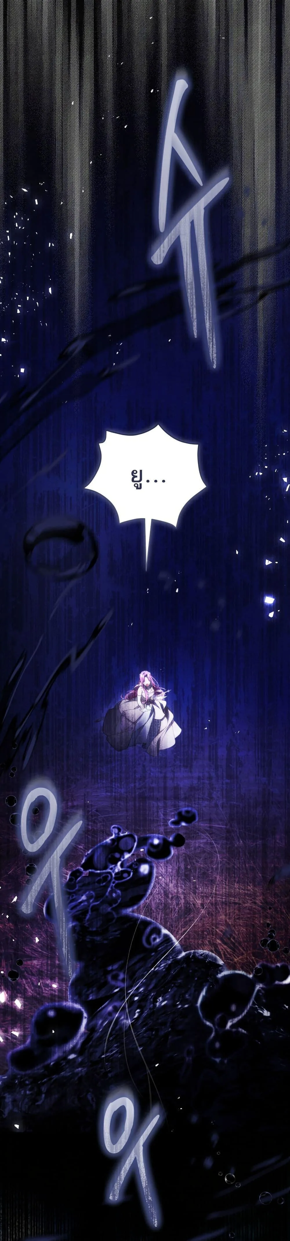 The Flower With a Sword บุปผาโอบดาบ ตอนที่ 44 หน้า 49