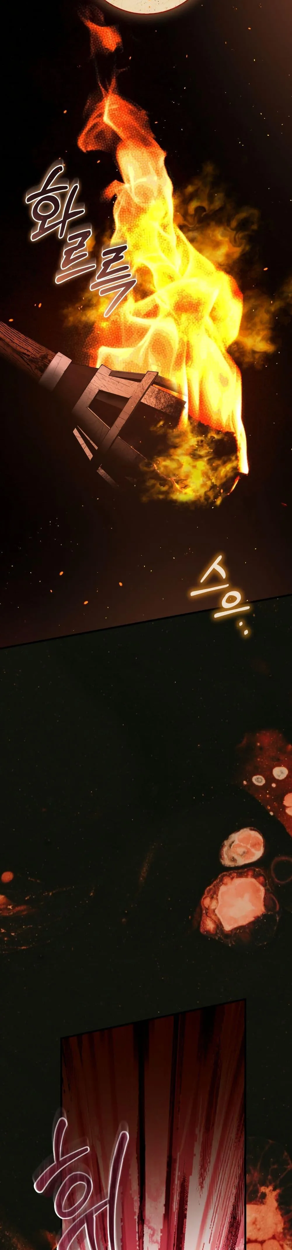 The Flower With a Sword บุปผาโอบดาบ ตอนที่ 44 หน้า 6