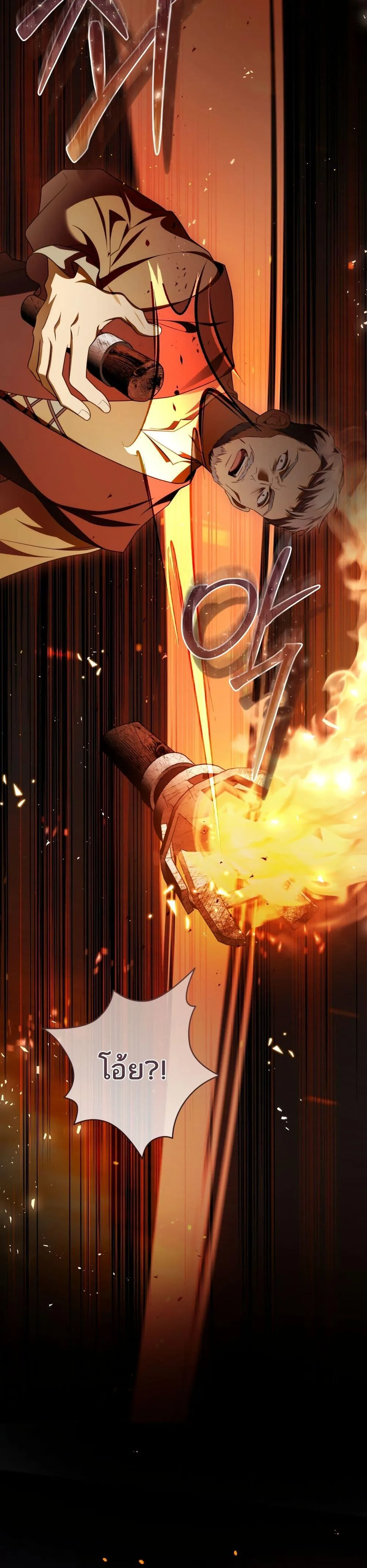 The Flower With a Sword บุปผาโอบดาบ ตอนที่ 44 หน้า 8