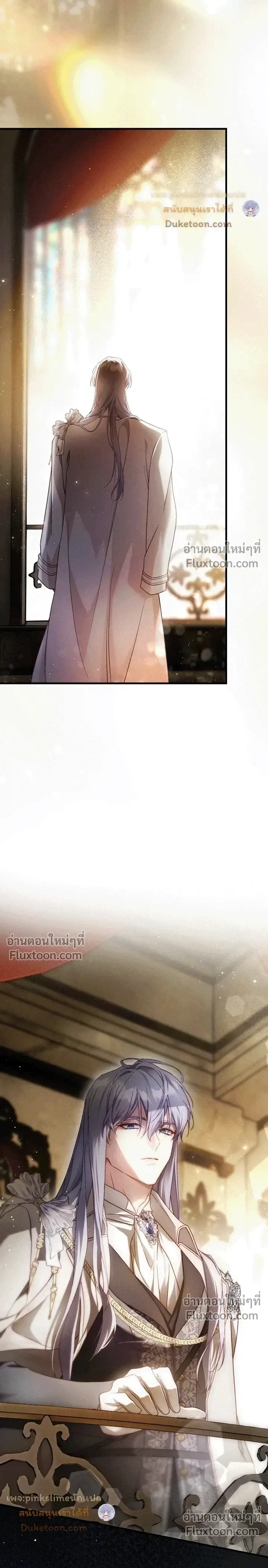 The Flower With a Sword บุปผาโอบดาบ ตอนที่ 47 หน้า 9