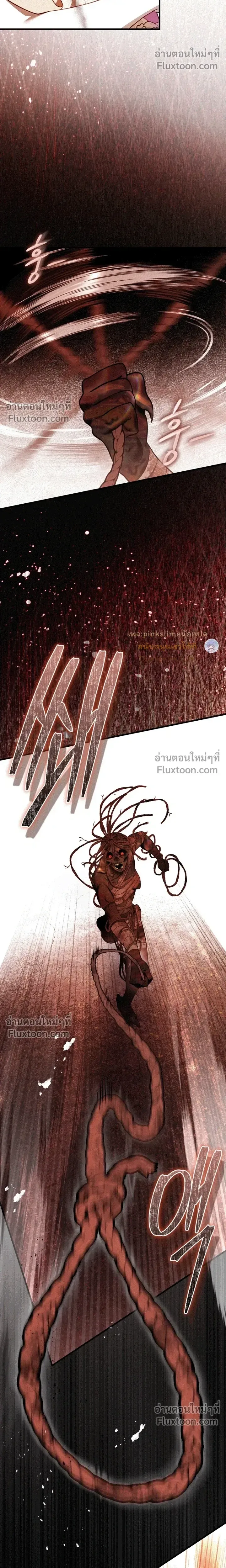 The Flower With a Sword บุปผาโอบดาบ ตอนที่ 48 หน้า 14