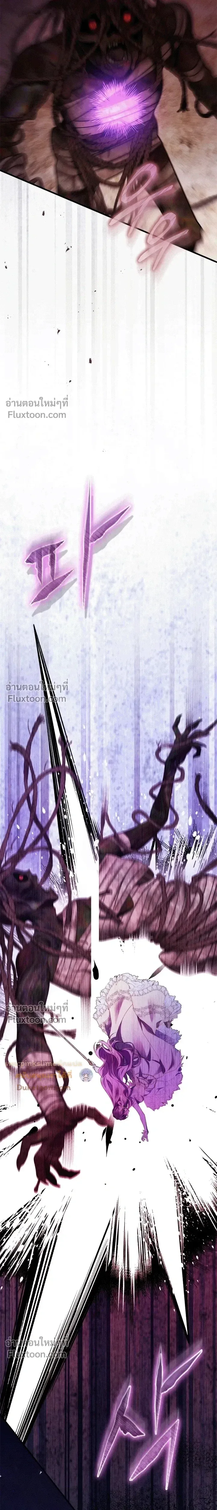 The Flower With a Sword บุปผาโอบดาบ ตอนที่ 49 หน้า 5