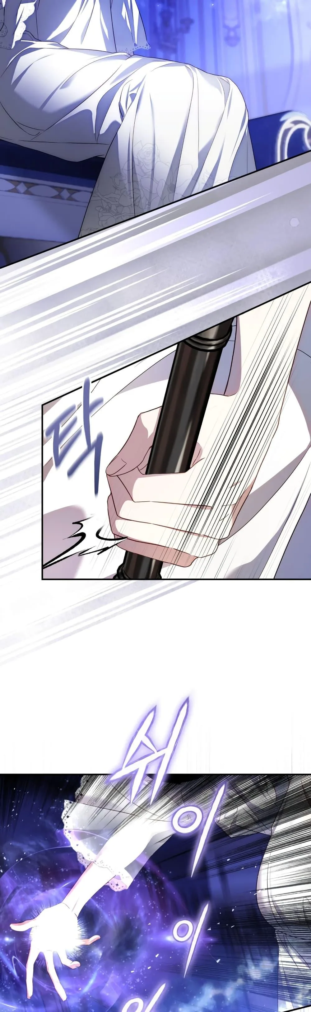 The Flower With a Sword บุปผาโอบดาบ ตอนที่ 5 หน้า 22