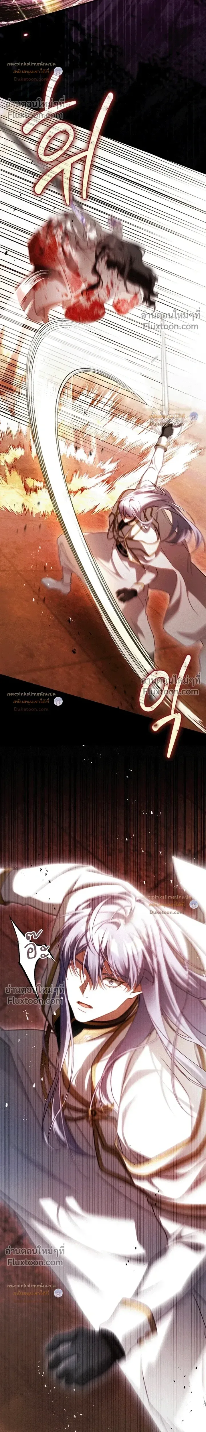 The Flower With a Sword บุปผาโอบดาบ ตอนที่ 51 หน้า 10