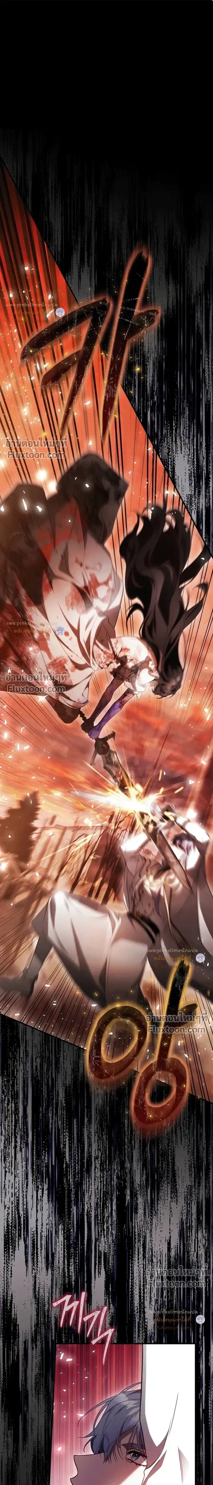 The Flower With a Sword บุปผาโอบดาบ ตอนที่ 51 หน้า 12
