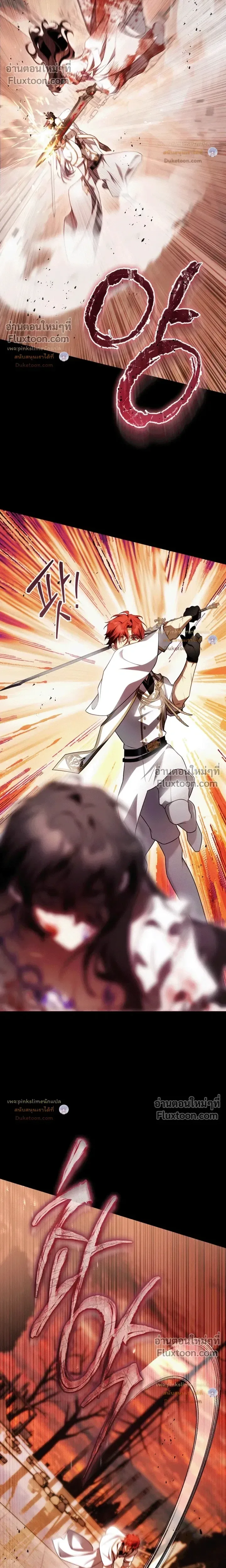 The Flower With a Sword บุปผาโอบดาบ ตอนที่ 51 หน้า 19