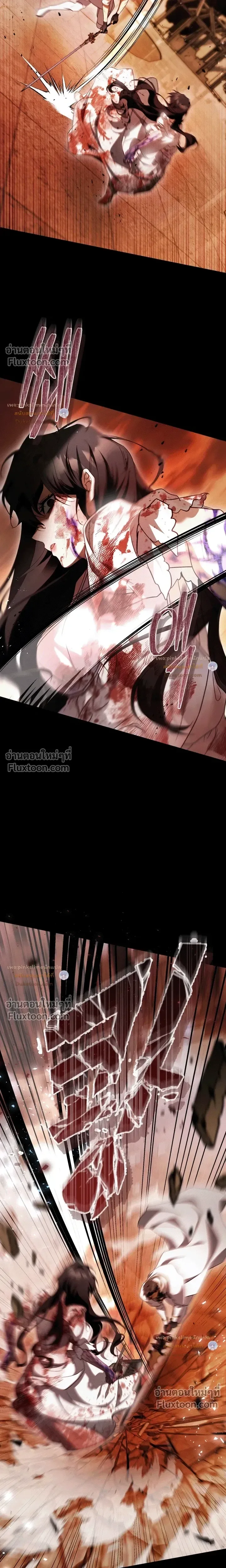 The Flower With a Sword บุปผาโอบดาบ ตอนที่ 51 หน้า 20